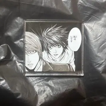 데스노트 L 아크릴 스탠드