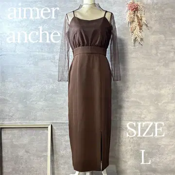aimer 튤 슬리브 프티 하이넥 타이트 미디 파티 드레스 L 사이즈