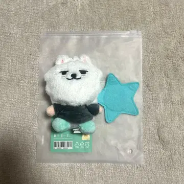 키링 앉아 스타