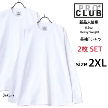 프로클럽 새상품 6.5oz 무지 헤비웨이트 롱T 화이트 2XL 2장