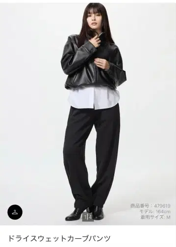 드라이 맨투맨 커브 팬츠 블랙