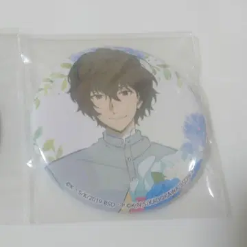 문호 스트레이독스 다자이 사복ver 캔뱃지