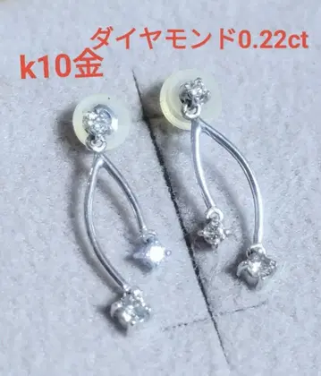K10 다이아몬드 귀걸이 다이아몬드 0.22ct 나뭇가지 모티브