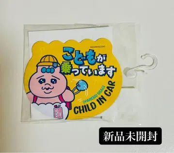 새상품 빤쮸토끼 돈키호테 콜라보 카 마그넷