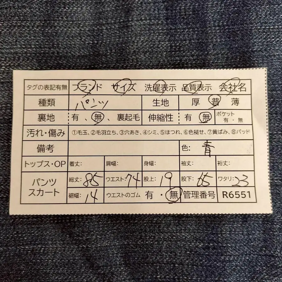 12번째 상품 이미지