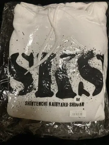 진천지개벽집단 지그재그 SKS 후드티 화이트 M 사이즈 미사용 새상품