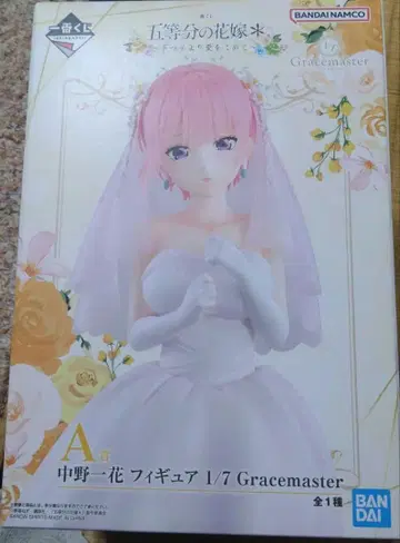 5등분의 신부 제일복권 나카노 이치카 피규어