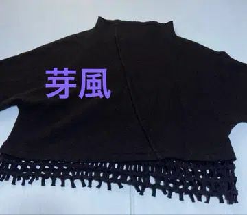 아라카제 스웨터