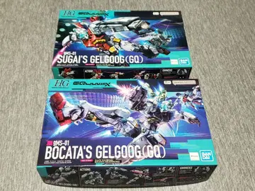 HG 겔구그 스가이 기체, 보카타 기체 세트