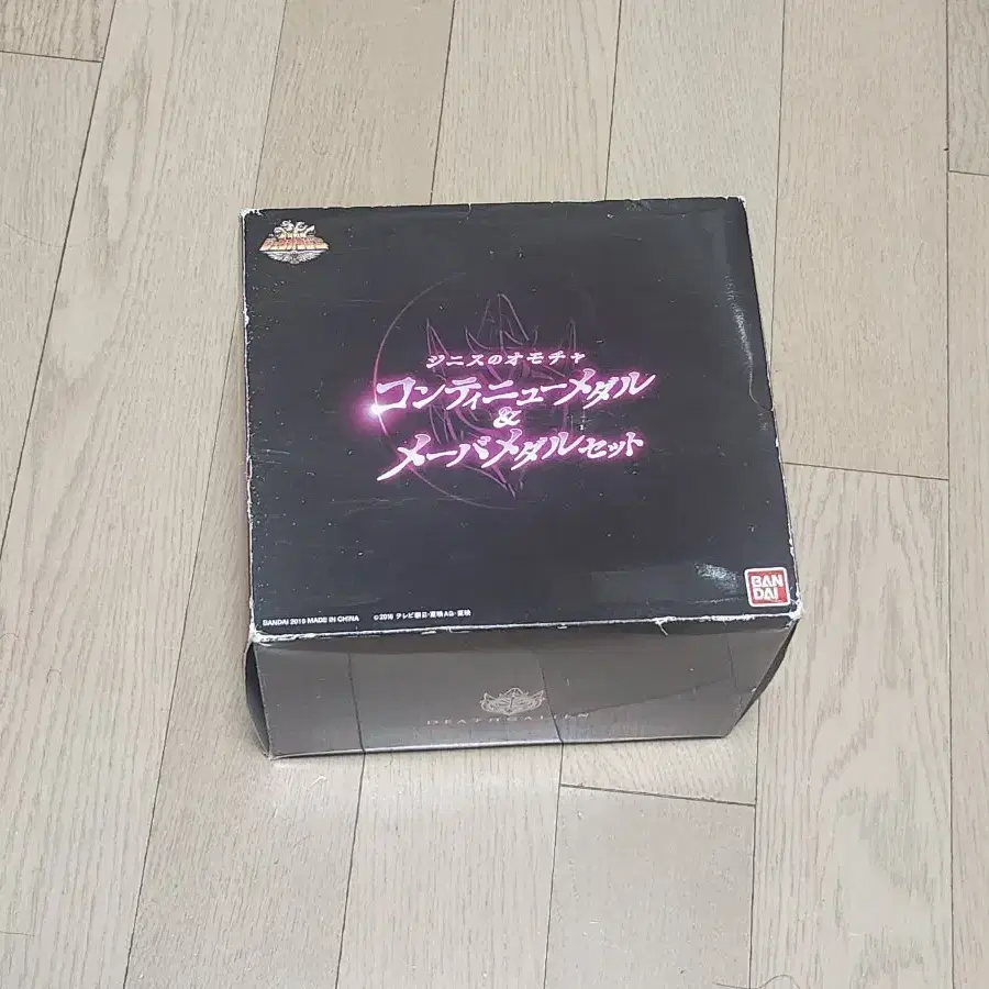 Zyuohger Animal Force Continue Coin on Bunjang Global Site.