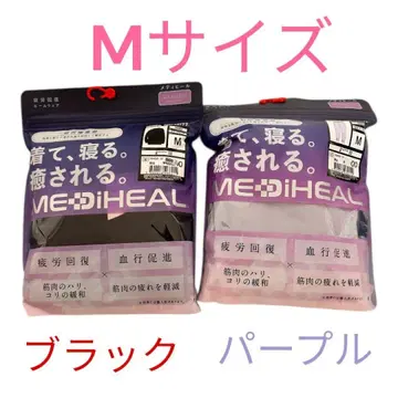 워크맨 메디힐 리커버리 의류 상하의 세트 블랙 퍼플