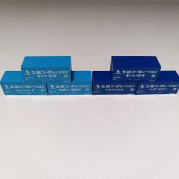 tomix 북월 코퍼레이션 컨테이너 2종 세트