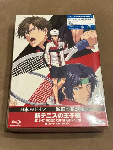 신 테니스의 왕자님 테니프리 Blu-ray Box 준결승 독일전