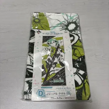 소드 아트 온라인 제일복권 D상 시논 타월