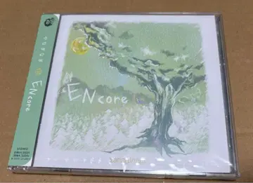 야나기나기 encore 초회 한정판