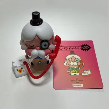 POPMART Crybaby Powerpuff Girls 피규어 시장