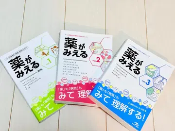 약이 보이는 전권 세트 (1-3권)