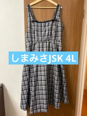 시마무라 x 아오키 미사코 체크 무늬 오버롤 스커트 4L