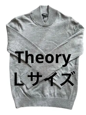 Theory 그레이 터틀넥 니트 L