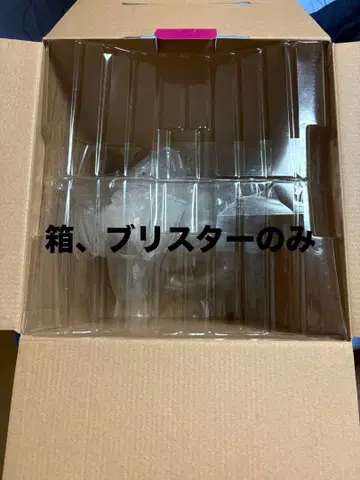 [ 빈 박스 ] 제일복권 드래곤볼 신룡 라스트 원