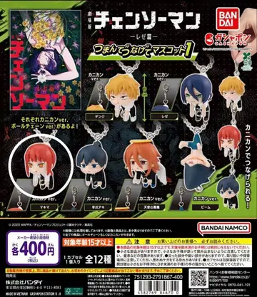 체인소 맨 레제 편 챰스트랩 마키마