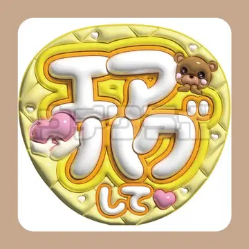 에어 허그 팬서비스 통통 부채 글자 부채 가게