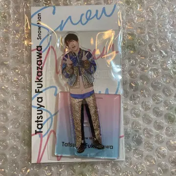 아크릴 스탠드 SnowMan 후카사와 타츠야