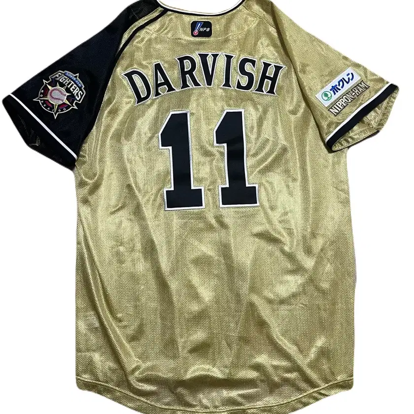 Mizuno Nippon-Ham Fighters Yu Darvish Hokkaido Uniform | Bunjang