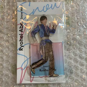 아크릴 스탠드 SnowMan 아베 료헤이