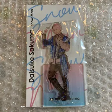 아크릴 스탠드 SnowMan 사쿠마 다이스케