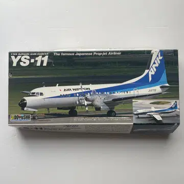 ANK YS-11 동우사 프라모델 미조립식