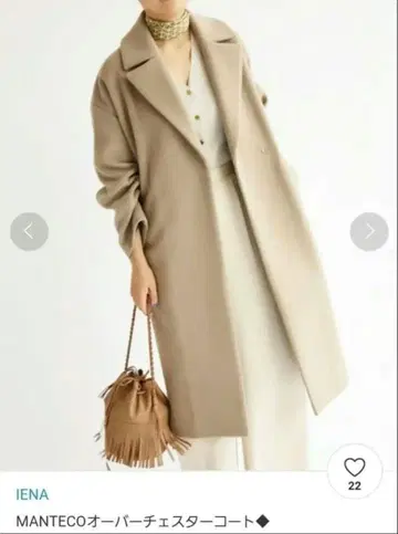 새상품급 IENA MANTECO 오버 체스터 코트 38 사이즈