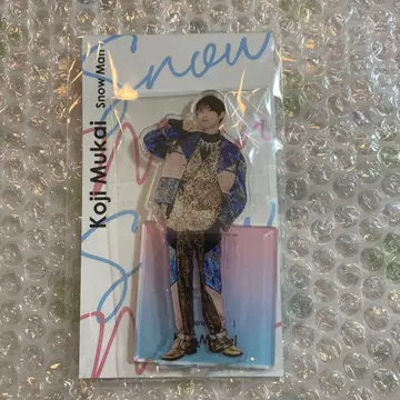 아크릴 스탠드 SnowMan 무카이 코지