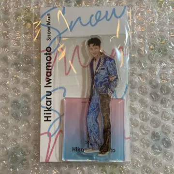 아크릴 스탠드 SnowMan 이와모토 히카루