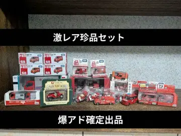 광고확인 특가 중 토미카 우편차 미니카 세트 쵸로Q