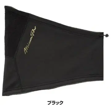 미즈노 프로 브레스서모 넥워머