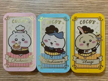 코코스 치이카와(먼작귀) 하치와레 토끼 세트