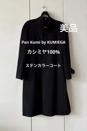 캐시미어 100% 스텐카라 코트