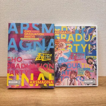 아루스 마그나 초 그라듀에이션 파티! DVD Blu-ray