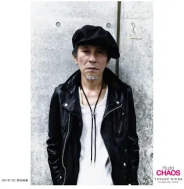 Rude CHAOS -COLLABORATION with 치바유스케 새상품