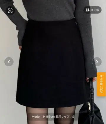 택 포함 미사용 callautia 울 라이크 미니 스커트