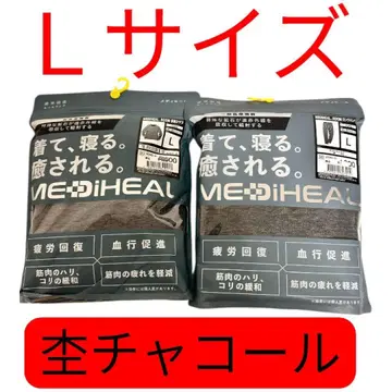 메디힐 리커버리 룸웨어 L 사이즈 차콜