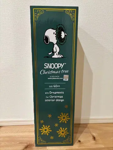 24시간 이내 발송 SNOOPY Christmas tree 60cm