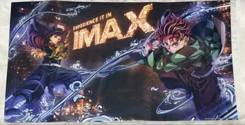 귀멸 영화 IMAX 특전 포스터