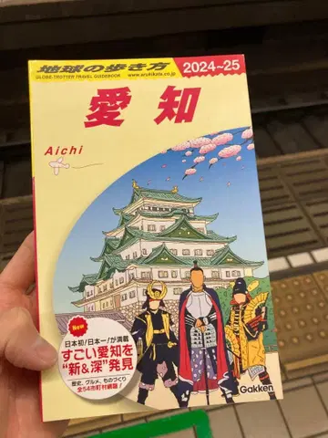 하라다매니아 일본제 정가 41800엔 ex 키드 모헤어 니트 자켓 L