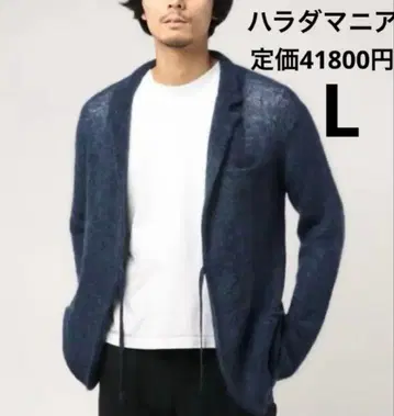 하라다매니아 일본제 정가 41800엔 ex 키드 모헤어 니트 자켓 L