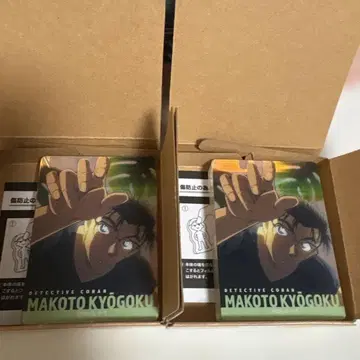 노블 아트 컬렉션 쿄고쿠 마코토