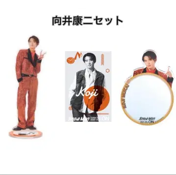 무카이 코지 아크릴 스탠드 스티커 세트 SnowMan 돔 투어