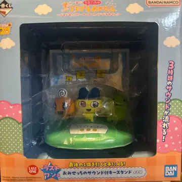 오미세치 사운드 포함 스탠드 LAST ONE