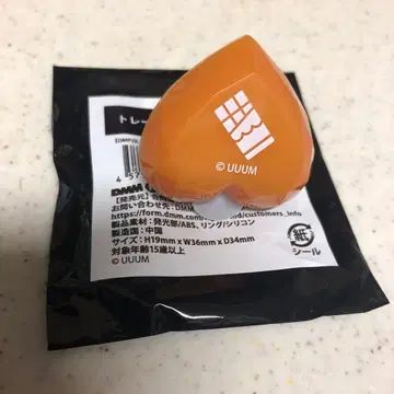 컬러풀 피치 토부 동물공원 콜라보 십이지 반지 라이트